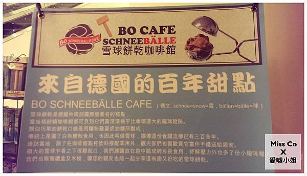 bocafe2
