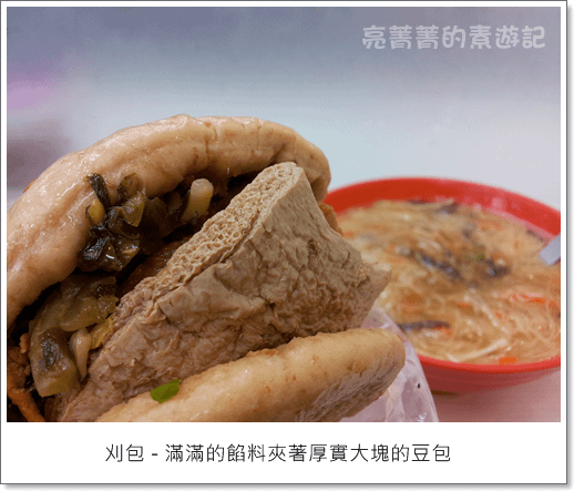 一線牽素食-P05.png