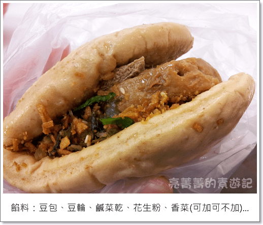 一線牽素食-P06.png