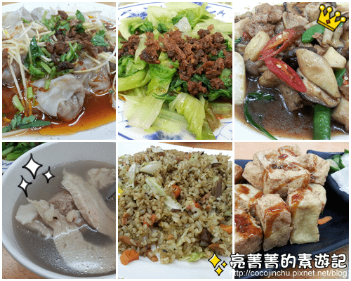 鼎高段素食館【台中東區】-Logo