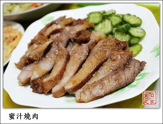 蜜汁燒肉