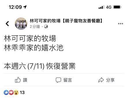 相片 2020-7-10 12 39 36.jpg