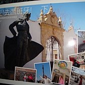 DSC06093.JPG