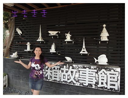 紙箱王 (2).JPG