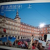 DSC06094.JPG