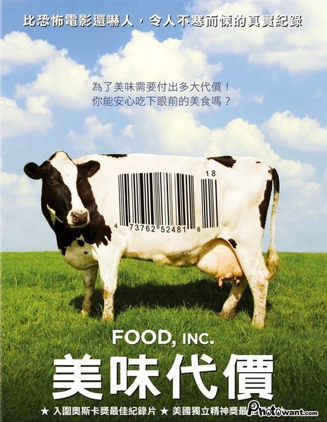 food and inc