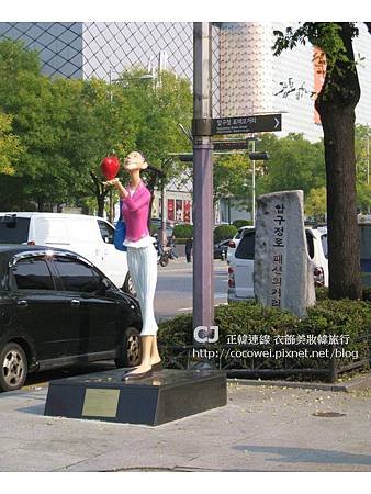 20131103-首爾行-day2-29