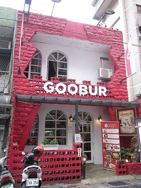 GOOBUR谷堡加州餐廳.JPG