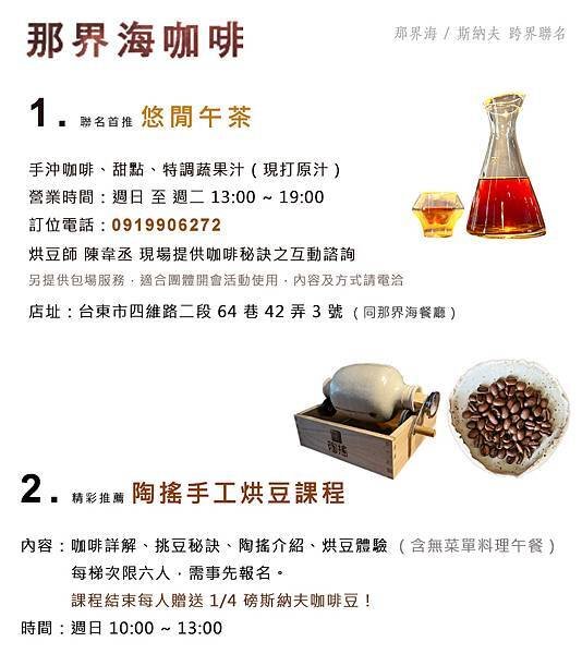 網頁主頁面01.jpg