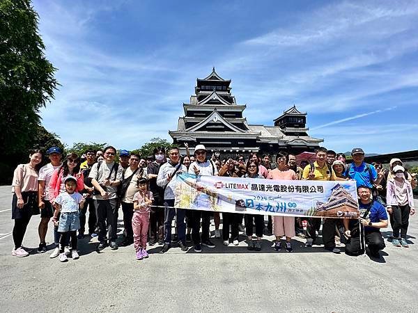 熊本城合影.jpg