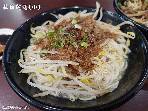 麵公坊 官田區