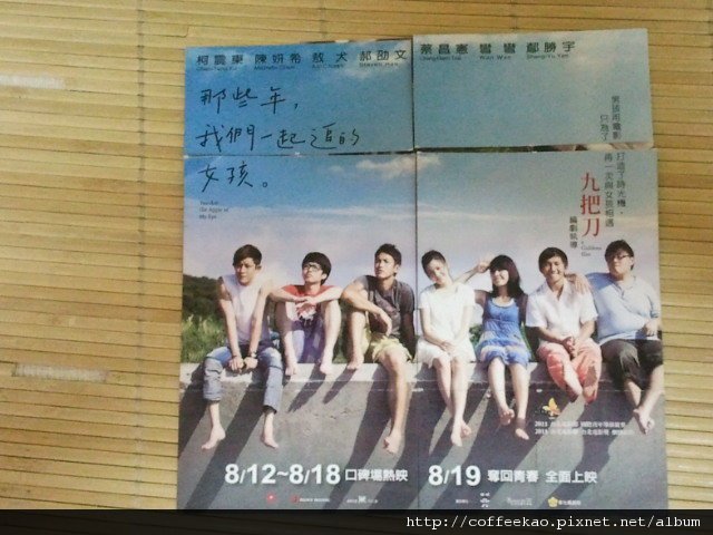 2011-08-20 11.23.37.jpg