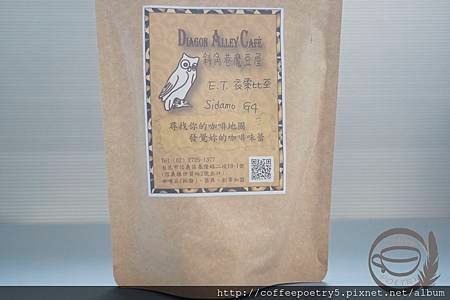 ET衣索比亞 SIDAMO G4  1