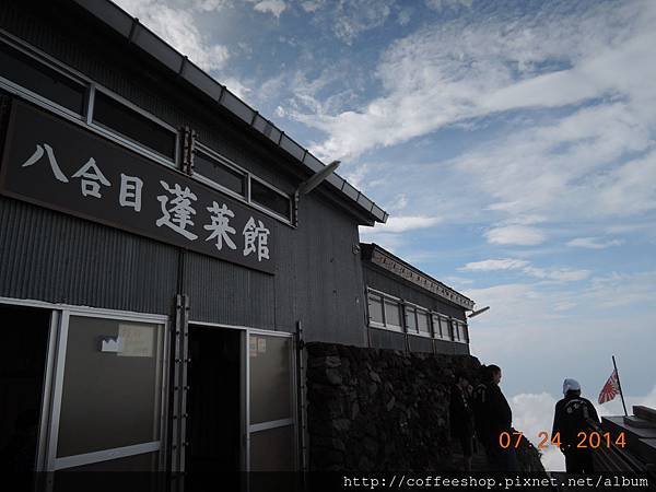 0507-005八合目&apos;&apos;蓬萊館&apos;&apos;名字取滴真好.就像神仙滴住所般......JPG