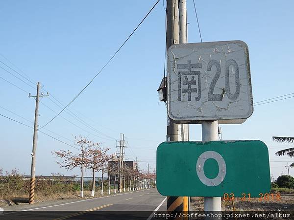 020鄉道立牌滴顏色超級淡.差點就要錯過.....還好先看到木棉^^.JPG