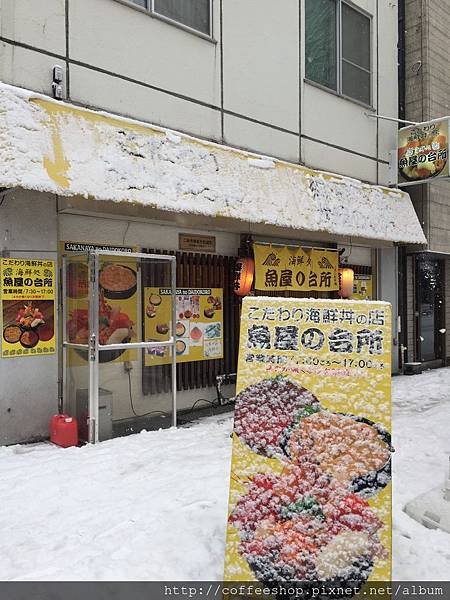 007完食粗門.扛棒上已多了一層粉雪.JPG