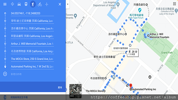 001市中心亂亂走.png