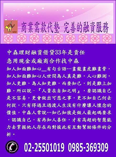 投影片11