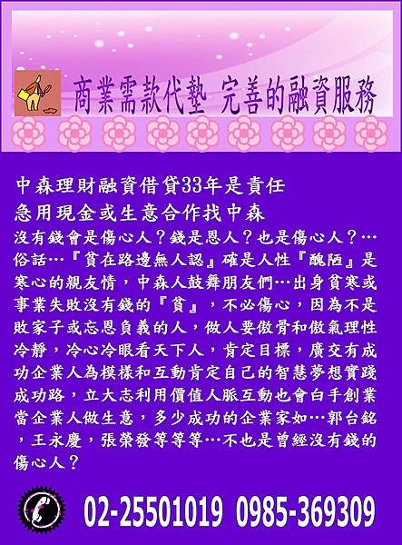 投影片13