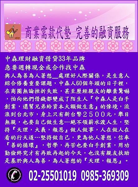 投影片14