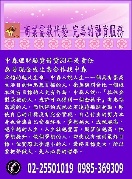 投影片16