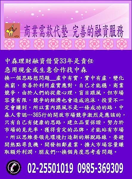 投影片18