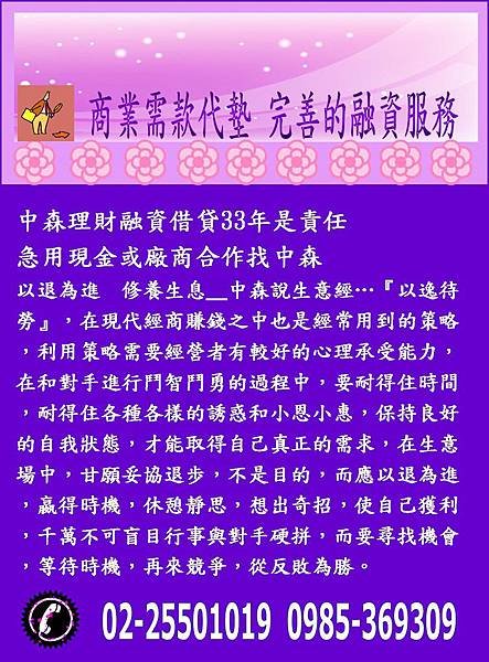 投影片12