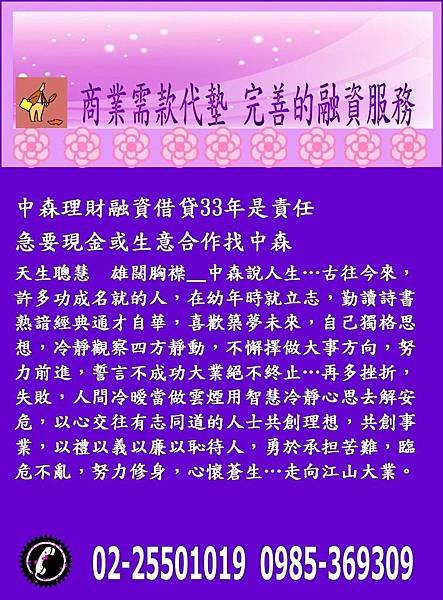 投影片17