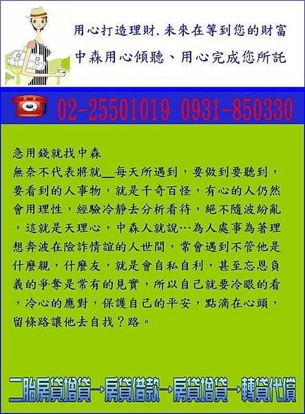 投影片145