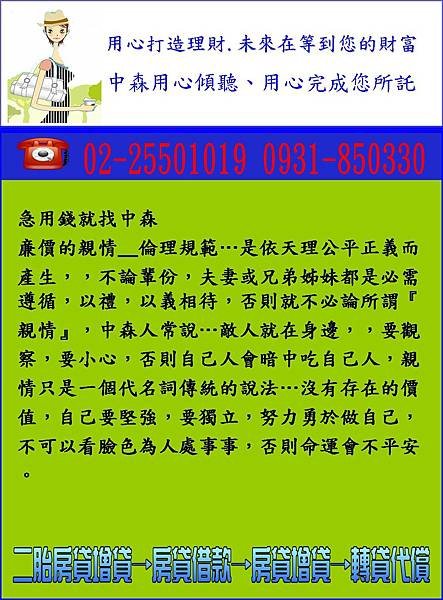 投影片148