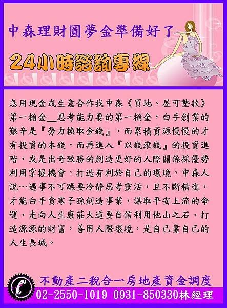 投影片219