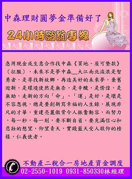 投影片220