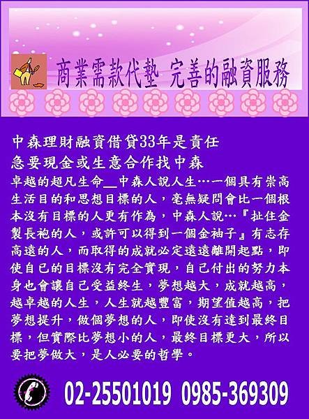 投影片16