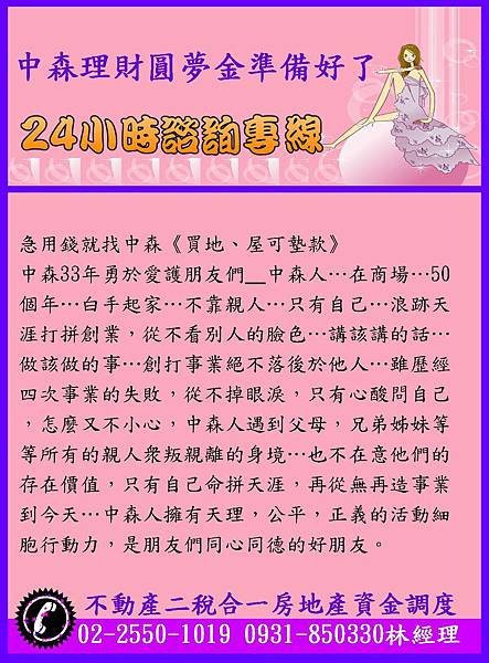 投影片212