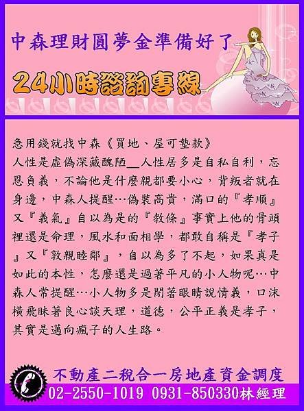 投影片213