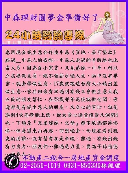 投影片215