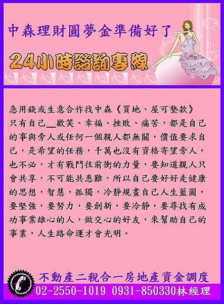 投影片216