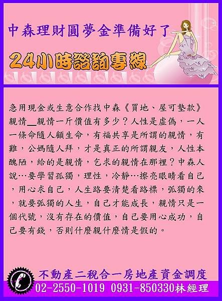 投影片218