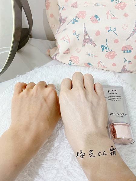 【好物分享】蓓朵娜極光CC霜-讓我輕鬆快速就能美麗出門