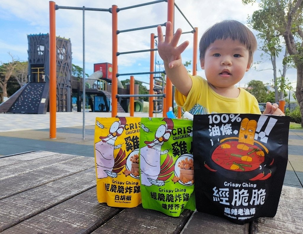 經脆脆系列餅乾