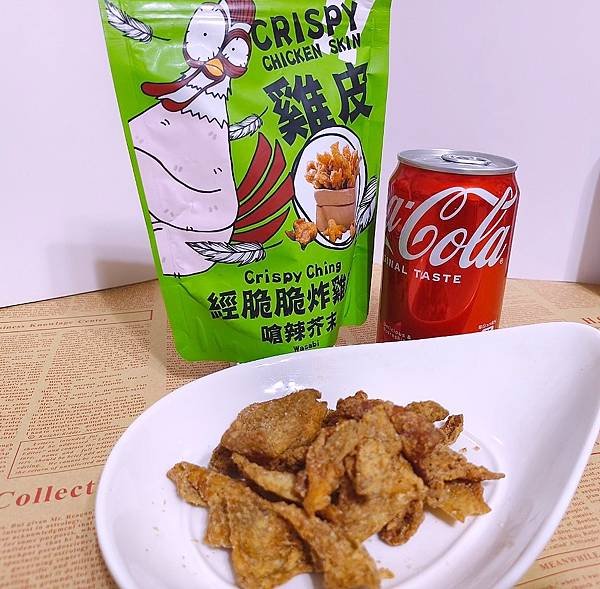 經脆脆炸雞皮