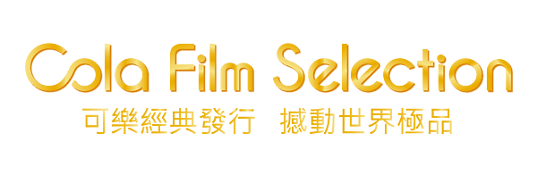 電影品牌LOGO_Cola Film Selection(文案)