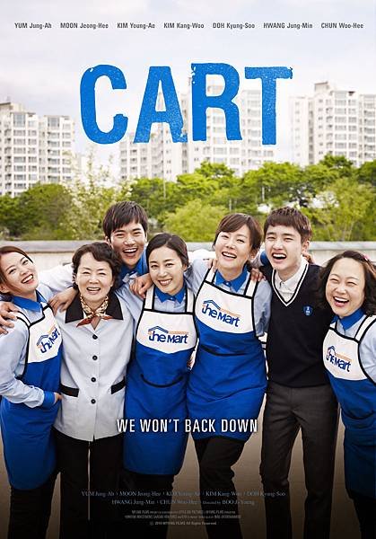 Cart_EN-Main-Poster.jpg