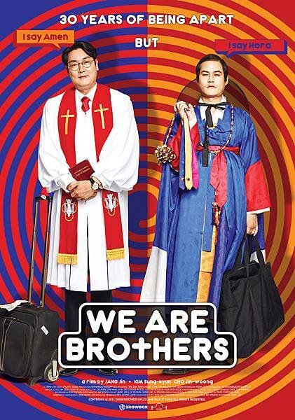 We are Brothers_Int&apos;l Main Poster_FIN.jpg