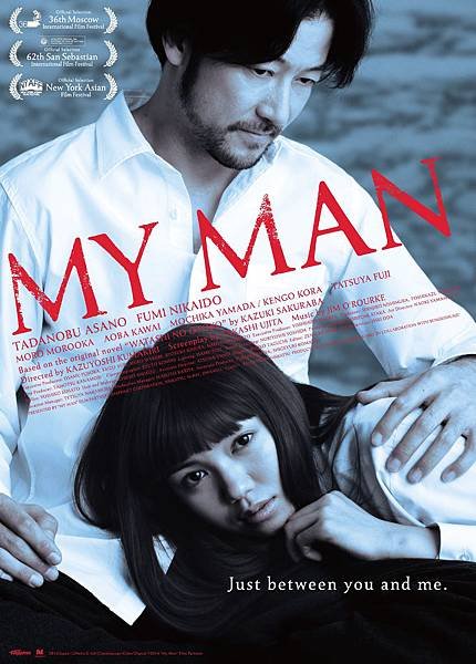 My Man_poster.jpg