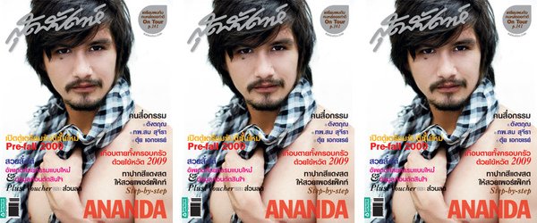 Sudsapda cover.jpg