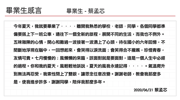 螢幕快照 2020-06-21 下午10.28.04.PNG