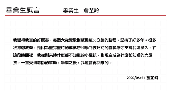 螢幕快照 2020-06-21 下午10.26.48.PNG