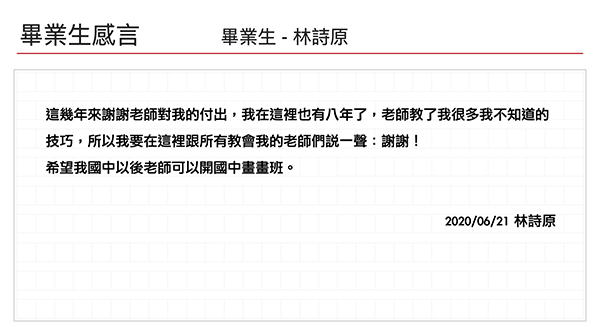 螢幕快照 2020-06-21 下午10.28.33.PNG