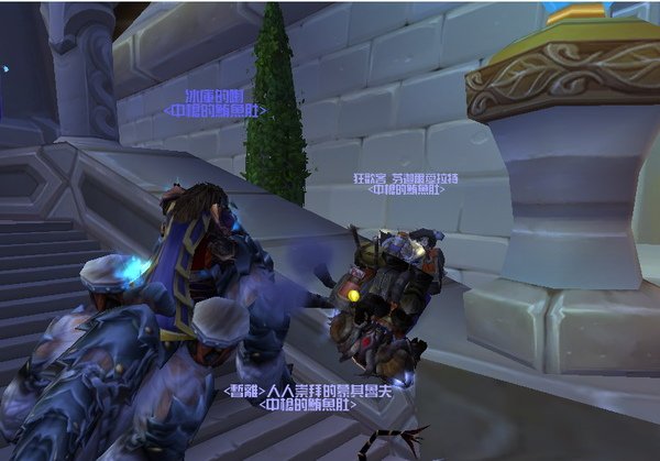 WoWScrnShot_071009_020730.jpg
